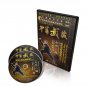 OUT OF PRINT  Chen Style Taichi and Actual Combat Series Set Zhang Dongwu 20DVDs