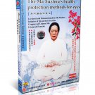 DW147-01 Ma style Qigong Exercise Ma Xuzhou 's Health protection methods for eyes 2DVDs DW147-01 Ma style Qigong Exercise Ma Xuzhou 's Health protection methods for eyes 2DVDs