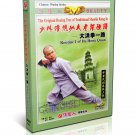 DW081-04 Traditional Shaolin Kungfu Series - Routine I of Da Hong Quan - Shi deyang 2DVDs