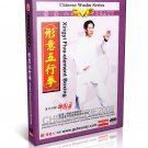 DW079-10 Xingyi Hsing I Quan Series - Xing Yi Five Element Boxing - Di Guoyong DVD DW079-10 Xingyi Hsing I Quan Series - Xing Yi Five Element Boxing - Di Guoyong DVD