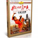 DW083-07 Real Traditional Shaolin Kung Fu Series Shao Lin Da Hong Quan by Shi Deci DVD DW083-07 Real Traditional Shaolin Kung Fu Series Shao Lin Da Hong Quan by Shi Deci DVD