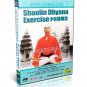 DW159-01-04 Shao Lin Kungfu Series - Shaolin Health Preserving Qigong Complete Set 4DVDs