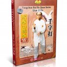DW117-10 Wing Chun Kung Fu Series - Yongchun Bai He Quan Qian Zi Da by Su Yinghan DVD