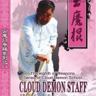 DW200-07 Cloud Demon School - Cloud Demon Staff by Han Yiling DVD