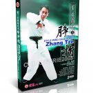 DW135-04 Hard Wing Chun ( Yong Chun Quan ) Kungfu Series - Zhang Tze by Lin Xin 2DVDs DW135-04 Hard Wing Chun ( Yong Chun Quan ) Kungfu Series - Zhang Tze by Lin Xin 2DVDs