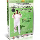 DW131-03 Huayue Heart mind Eight Types Harmony Fist - Eight Piling Method -Wu Yinghua DVD DW131-03 Huayue Heart mind Eight Types Harmony Fist - Eight Piling Method -Wu Yinghua DVD