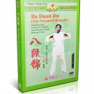 DW101 Chinese Wushu Series - Ba Duan Jin ( The Octupled Brocade ) by Yu Dinghai DVD DW101 Chinese Wushu Series - Ba Duan Jin ( The Octupled Brocade ) by Yu Dinghai DVD