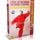 DW152-11 Cycle of Du Xinwu - Leg Techniques in 8 Forms of Natural School - Du Feihu 2DVDs DW152-11 Cycle of Du Xinwu - Leg Techniques in 8 Forms of Natural School - Du Feihu 2DVDs