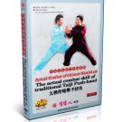 DW143-01 Actual Combat Skill of Traditional Taiji Taichi Push Hand - Zhang Dongwu 2DVDs DW143-01 Actual Combat Skill of Traditional Taiji Taichi Push Hand - Zhang Dongwu 2DVDs