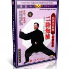 DW074-02 Chen Style Taijiquan Small Frame Routine II (Cannon Boxing ) - Chen Yongfu 2DVDs DW074-02 Chen Style Taijiquan Small Frame Routine II (Cannon Boxing ) - Chen Yongfu 2DVDs