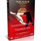 DW163-08 Chinese Kungfu Hong Style TaiChi Hand-To-Hand Combat Techniques by Li Zhijun DVD DW163-08 Chinese Kungfu Hong Style TaiChi Hand-To-Hand Combat Techniques by Li Zhijun DVD