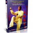 DW166-09 Chen Style Taijiquan Chen Style Tai Chi Taiji Sanshou by Zhu Tiancai 2DVDs