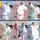 DW204-01-06 Cheng Style Gao's Bagua Series by Ge Guoliang 8DVDs