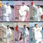 DW204-01-06 Cheng Style Gao's Bagua Series by Ge Guoliang 8DVDs