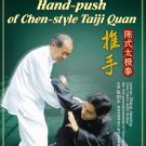 Chen Style Taichi Series Chen style Taiji Quan Hand Push (Chen Fake Style) 3DVDs Chen Style Taichi Series Chen style Taiji Quan Hand Push (Chen Fake Style) 3DVDs