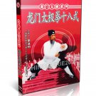 DW165-08 Taoist Qigong Longmen style Taiji Series Eighteen Style Taijiquan - Li Fajun DVD DW165-08 Taoist Qigong Longmen style Taiji Series Eighteen Style Taijiquan - Li Fajun DVD