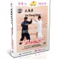 DW108-01-05 Quintessence Series Of Da Cheng Quan ( Yi Quan ) by Huang Jingwen 5DVDs