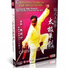 DW166-12 Chen Style Taijiquan - Chen Style Tai Chi Single Sword by Zhu Tiancai 2DVDs DW166-12 Chen Style Taijiquan - Chen Style Tai Chi Single Sword by Zhu Tiancai 2DVDs