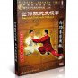 DWQL110 Chen Style Tai Chi Collection - internal strength learning - Chen Xiaowang 3DVDs