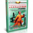 DW081-06 Traditional Shaolin Kungfu - Bodhidharma Channel changing Scripture by Shi Deyang 2DVDs DW081-06 Traditional Shaolin Kungfu - Bodhidharma Channel changing Scripture by Shi Deyang 2DVDs