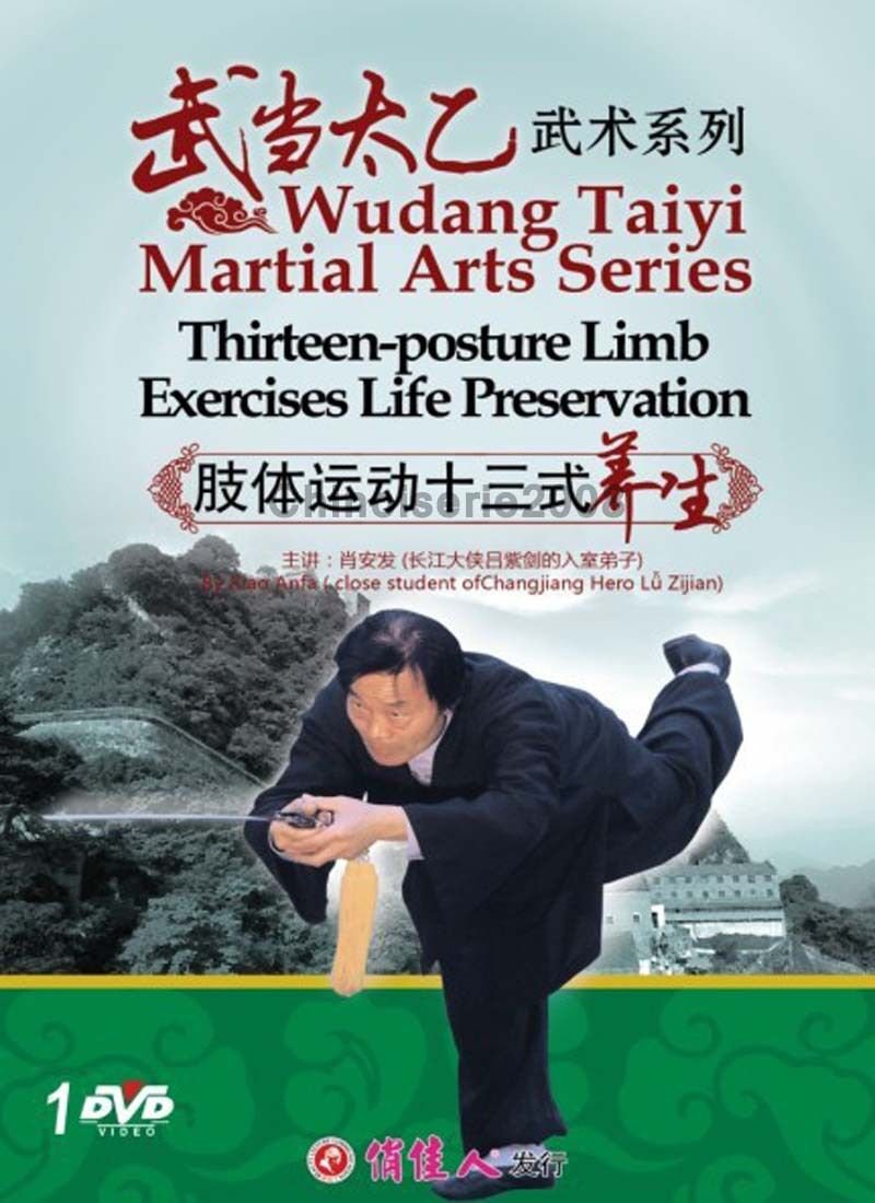 Wudang Taiyi 13 posture Limb Exercises Life Preservation by Xiao Anfa DVD