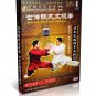 DWQL111 Chen Style Tai Chi Collection - Taiji Push hands & technique - Chen Xiaowang DVD