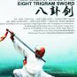 Cheng Style Swimming Body Eight Trigram Palm Bagua Series by Sun Zhijun 8DVDs