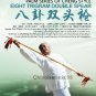 Cheng Style Swimming Body Eight Trigram Palm Bagua Series by Sun Zhijun 8DVDs