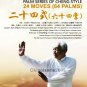 Cheng Style Swimming Body Eight Trigram Palm Bagua Series by Sun Zhijun 8DVDs