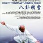 Cheng Style Swimming Body Eight Trigram Palm Bagua Series by Sun Zhijun 8DVDs