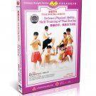 DW122-05 Muay Thai Boxing Series - Defense, Strength & Skill Train (5/6) by Wu Bing DVD DW122-05 Muay Thai Boxing Series - Defense, Strength & Skill Train (5/6) by Wu Bing DVD
