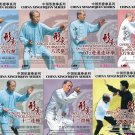 DW205-01-07 China Xingyi Quan Xing Yi Fist Complete Series by Zhang Jianping 8DVDs DW205-01-07 China Xingyi Quan Xing Yi Fist Complete Series by Zhang Jianping 8DVDs