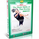 DW122-01 Muay Thai Boxing Series - Basic Skill (1/6) by Wu Bing DVD DW122-01 Muay Thai Boxing Series - Basic Skill (1/6) by Wu Bing DVD