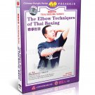 DW122-02 Muay Thai Boxing Series - Elbow Techniques (2/6) by Wu Bing DVD DW122-02 Muay Thai Boxing Series - Elbow Techniques (2/6) by Wu Bing DVD