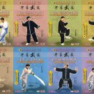 DW171-01-08 Chinese Wushu Wu Style Taijiquan ( Tai Chi ) Series by Wu Guangyu 18DVDs