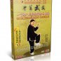 DW171-01-08 Chinese Wushu Wu Style Taijiquan ( Tai Chi ) Series by Wu Guangyu 18DVDs