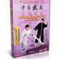 DW171-01-08 Chinese Wushu Wu Style Taijiquan ( Tai Chi ) Series by Wu Guangyu 18DVDs