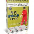 DW134-18 Sun Lutang style Xingyi Eight Elements 64 Method of Hand by Deng Fuming DVD DW134-18 Sun Lutang style Xingyi Eight Elements 64 Method of Hand by Deng Fuming DVD
