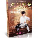 DW165-09 Longmen-style Taichi - Long men Short Fist - Black Dragon Rises From Pond DVD DW165-09 Longmen-style Taichi - Long men Short Fist - Black Dragon Rises From Pond DVD