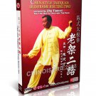 DW166-05 Chen Style Taijiquan - Chen Style Tai Chi Old Frame II by Zhu Tiancai 2DVDs DW166-05 Chen Style Taijiquan - Chen Style Tai Chi Old Frame II by Zhu Tiancai 2DVDs