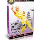 DW083-42 Real Chinese Traditional Shao Lin Kungfu Shaolin Drunken Boxing Xing Junjian DVD DW083-42 Real Chinese Traditional Shao Lin Kungfu Shaolin Drunken Boxing Xing Junjian DVD