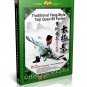Traditional Kungfu Yang Style Tai Chi Taijiquan 85 Forms by Ding Deshui 3DVDs