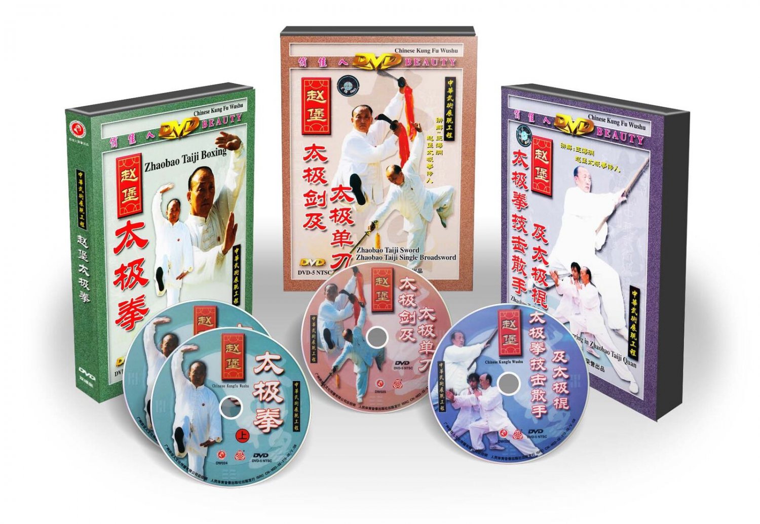 Zhaobao Style Tai Chi Series -  Taiji Boxing - Sword and boradsword 4DVDs