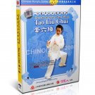DW121-01 Classic Wushu Series of Wan Laisheng Punch Six Forms by Wu Sunxiong DVD DW121-01 Classic Wushu Series of Wan Laisheng Punch Six Forms by Wu Sunxiong DVD
