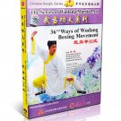 DW133-02 Chinese Kungfu Martial Art 36TH Ways of Wudang Boxing Movement by Yue Wu DVD