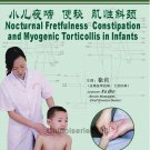 Chinese Massage Cures Diseases Constipation Myogenic Torticollis in Infants DVD