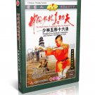 DW083-10 Real Traditional Shaolin 5 Animals Imitation & 16 Techniques style by Shi Deci DVD DW083-10 Real Traditional Shaolin 5 Animals Imitation & 16 Techniques style by Shi Deci DVD