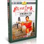 DW083-10 Real Traditional Shaolin 5 Animals Imitation & 16 Techniques style by Shi Deci DVD