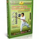 DW092-01 Shaolin Taizu Changquan Appreciation Shao Lin Quan & Weapon by Li ChengXiang DVD DW092-01 Shaolin Taizu Changquan Appreciation Shao Lin Quan & Weapon by Li ChengXiang DVD