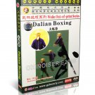 DW146-01 Traditional martial arts Wulin Out of Print - Dalian Boxing by Peng Yuanzhi DVD DW146-01 Traditional martial arts Wulin Out of Print - Dalian Boxing by Peng Yuanzhi DVD